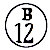 Briefträgerstempel B12